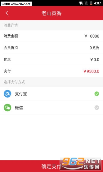 ���˴�appv1.0.17��ͼ2