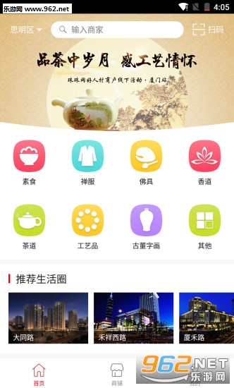 ���˴�appv1.0.17��ͼ3