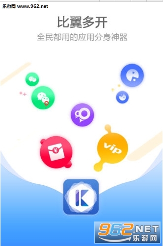 ����˫���࿪��(������ҫ�����࿪����app)��ͼ0