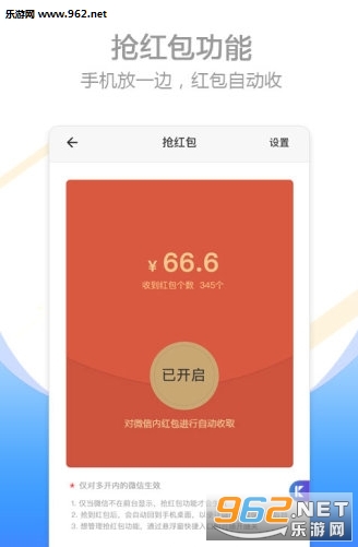 ����˫���࿪��(������ҫ�����࿪����app)��ͼ2