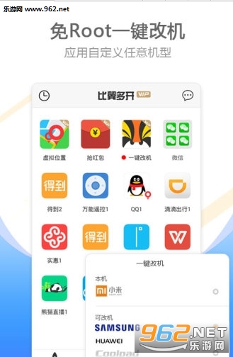 ����˫���࿪��(������ҫ�����࿪����app)��ͼ3