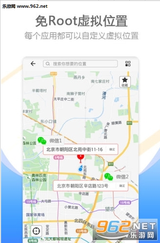 ����˫���࿪��(������ҫ�����࿪����app)��ͼ4