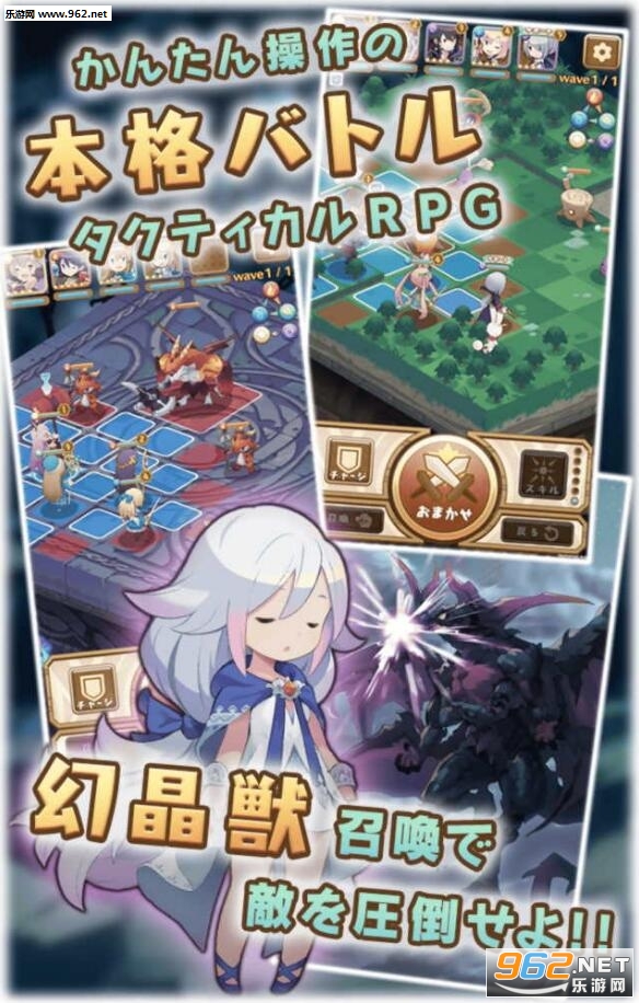 ���֥���(�߸�����(Sevens Story)��׿���İ�)v1.0.0��ͼ1