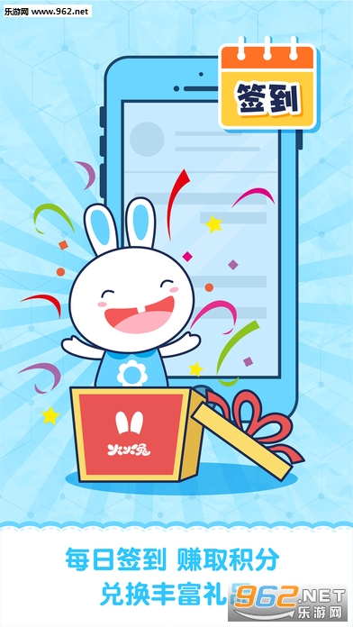 ����ý����°�׿��v2.1.1��ͼ3