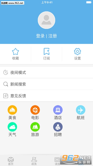 草原-知草原,闻天下ios版截图1
