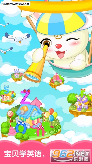 ����ѧӢ��app��ͼ0