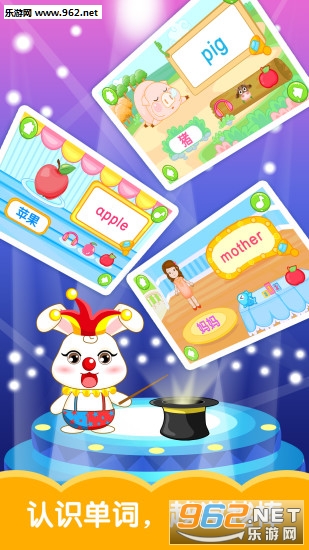 ����ѧӢ��app��ͼ2