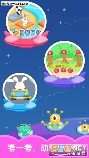 ����ѧӢ��app��ͼ3