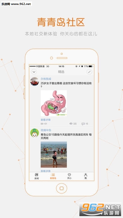 �ൺ����ͷ��appv4.0.0��ͼ0