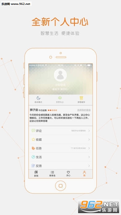 �ൺ����ͷ��appv4.0.0��ͼ1