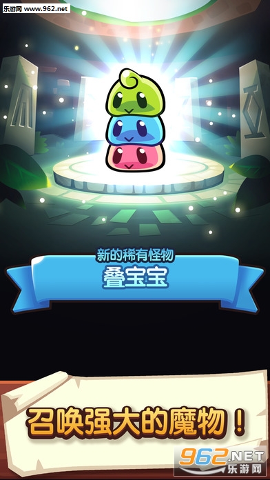 Summoner(�������ҵİ�׿��)v1.2.1��ͼ1