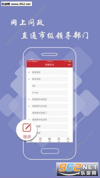 ��ƽͷ����׿��v1.2.5��ͼ2