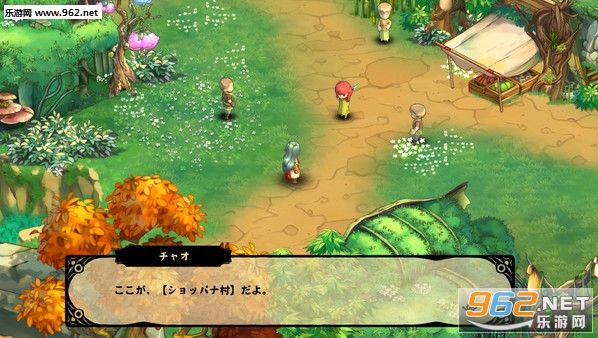 极道动作类RPG游戏截图4