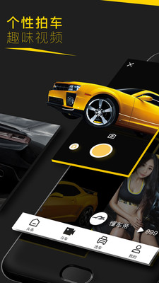 �����۰�׿��v6.7.9��ͼ0