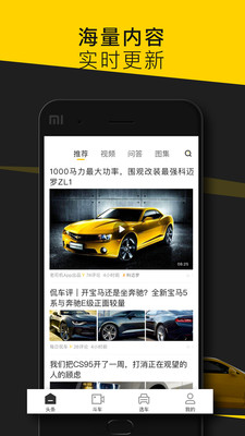 �����۰�׿��v6.7.9��ͼ2