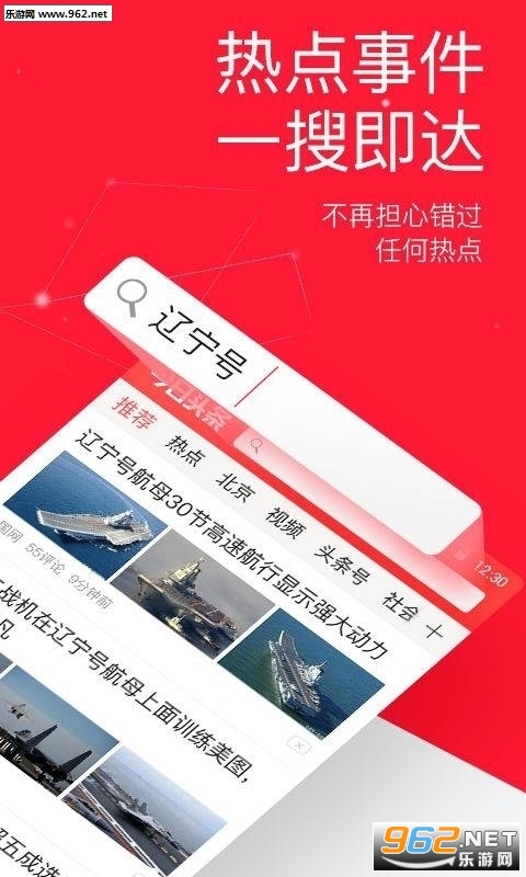 �������ͷ��appv1.0.2��ͼ1