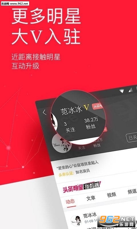 �������ͷ��appv1.0.2��ͼ2