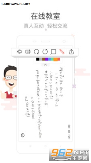 ������appv2.2.0��ͼ0