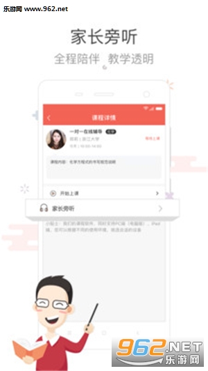 ������appv2.2.0��ͼ1