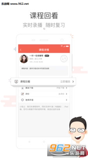 ������appv2.2.0��ͼ2