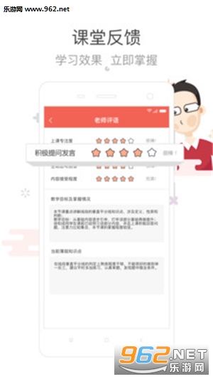 ������appv2.2.0��ͼ3