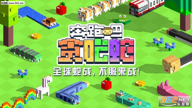 Snake(���ܰ�̰���߰�׿��)��ͼ2