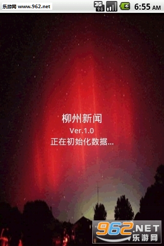 ��������app�ٷ���v1.6��ͼ0
