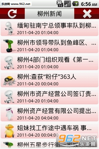 ��������app�ٷ���v1.6��ͼ2