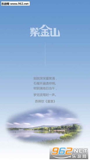 �Ͻ�ɽ���Źٷ���v1.2��ͼ1