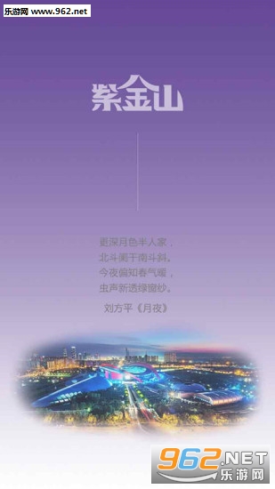 �Ͻ�ɽ���Źٷ���v1.2��ͼ2