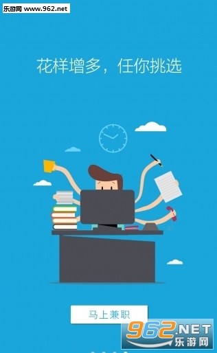 ÿ���ְappv1.0.6��ͼ2