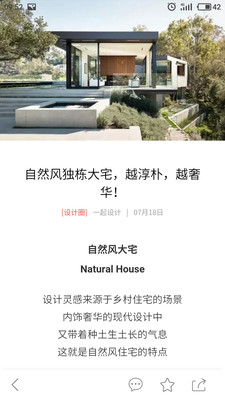 ���ͷ��app���°�v1.2.2��ͼ3