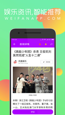 Ψ������appv1.2��ͼ0