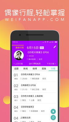 Ψ������appv1.2��ͼ1