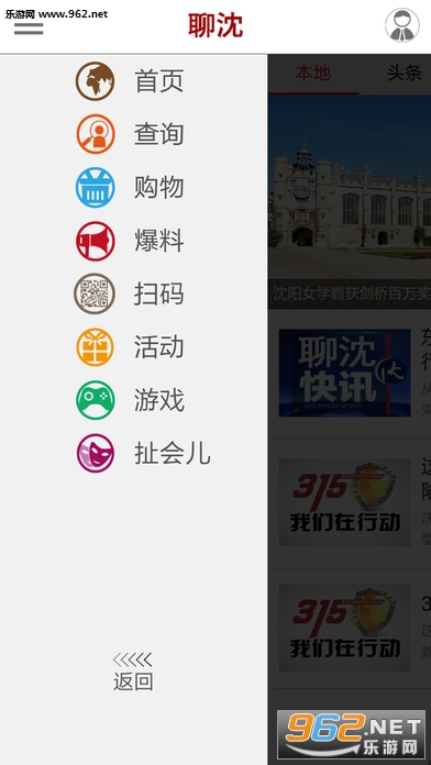 ����app�ٷ���v3.6.16��ͼ0