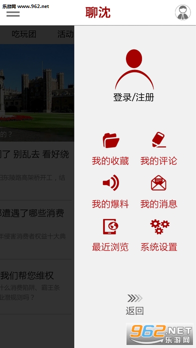 ����app�ٷ���v3.6.16��ͼ1