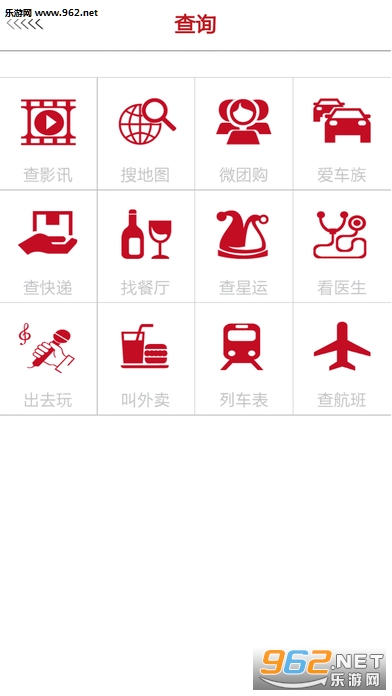 ����app�ٷ���v3.6.16��ͼ2
