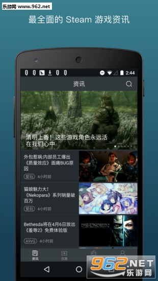 �����ﰲ׿��v1.2.1��ͼ0