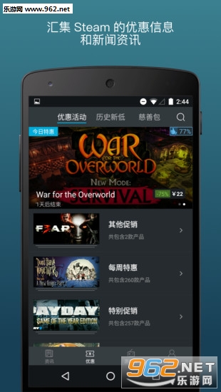 �����ﰲ׿��v1.2.1��ͼ1