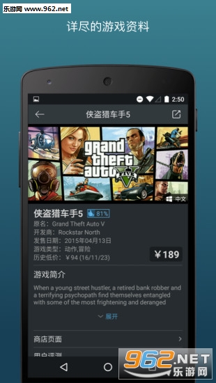 �����ﰲ׿��v1.2.1��ͼ2