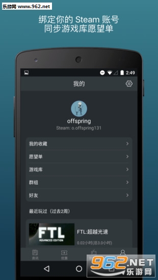 �����ﰲ׿��v1.2.1��ͼ3