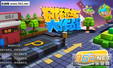 ����������ս��׿v1.2.9��ͼ0
