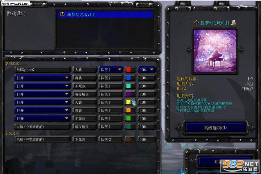 ���λ�֮��v1.11��ʽ�� (������/��������)��ͼ0