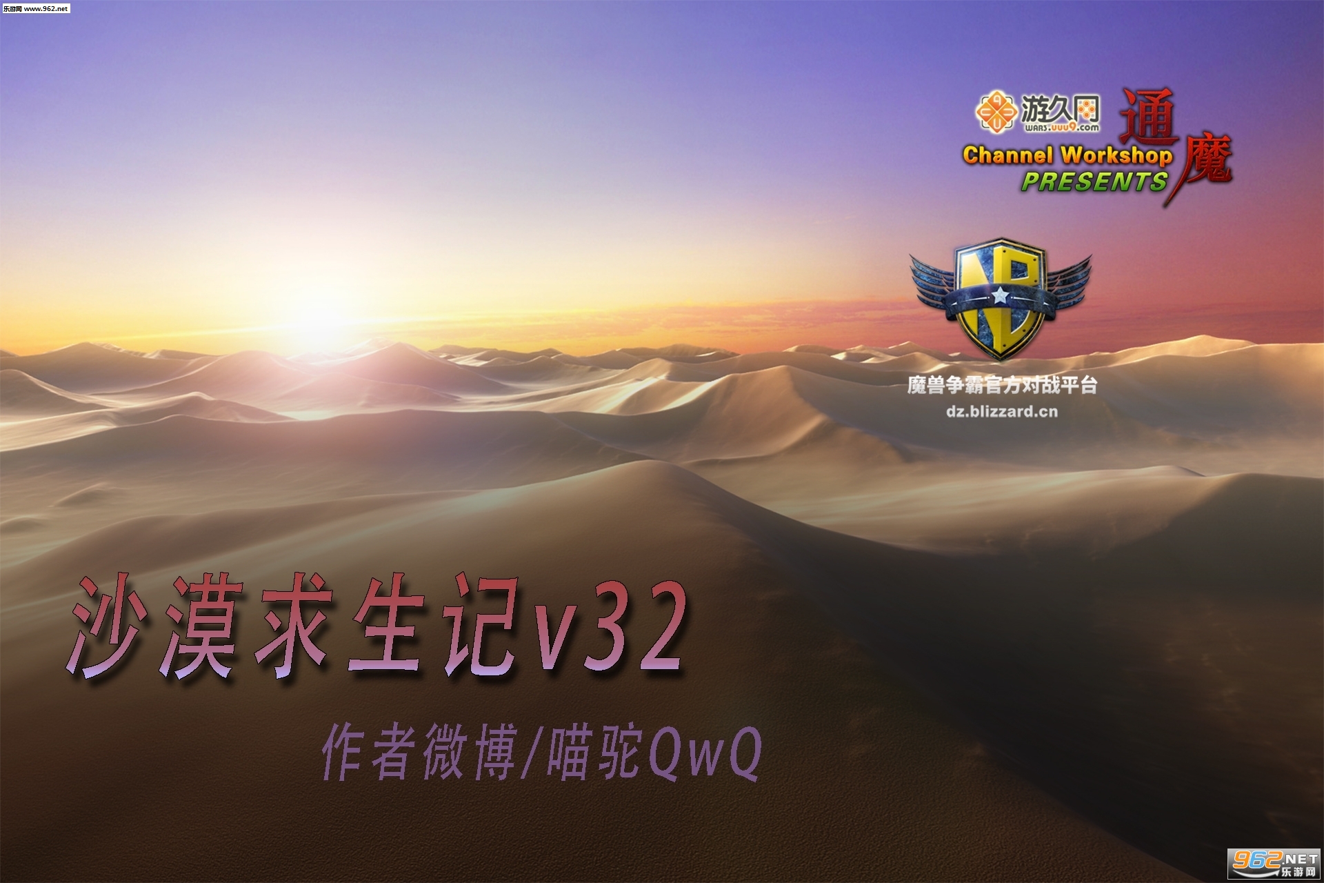 ħ�޵�ͼɳĮ������v32.23��ʽ�� �����ع��Խ�ͼ0