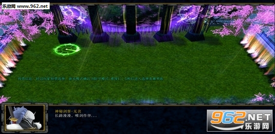 剑罡天下1.0.19 附隐藏密码/攻略截图0