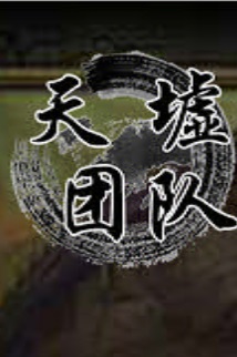 ħ��RPG��ͼ ������0.0.1���԰� ������