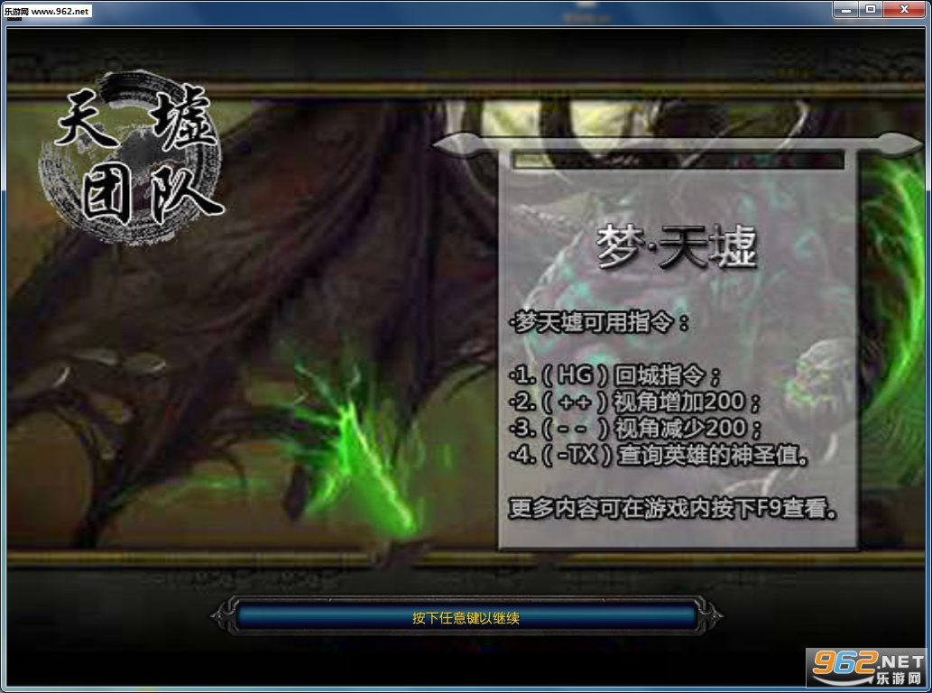 ħ��RPG��ͼ ������0.0.1���԰� �����Խ�ͼ0