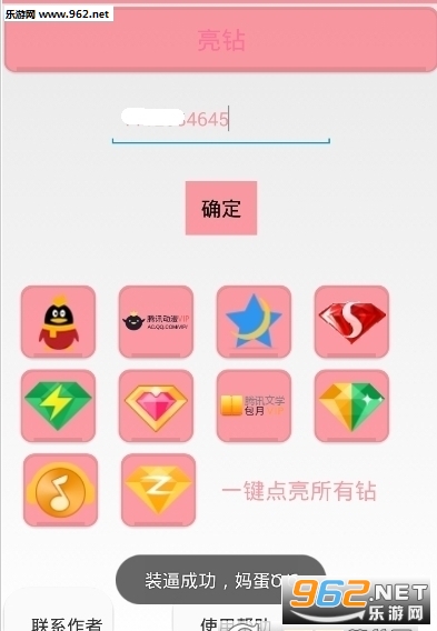 �۹�ħ��app��ͼ2