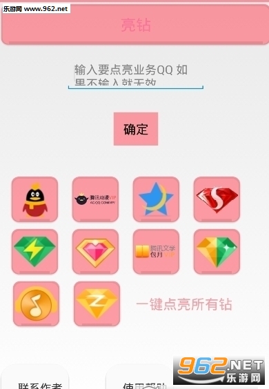 �۹�ħ��app��ͼ1