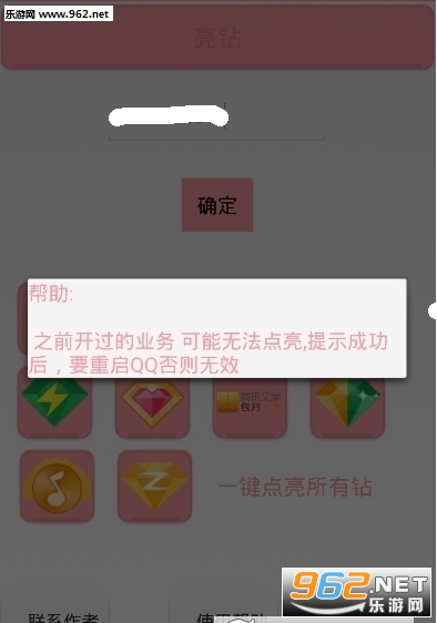 �۹�ħ��app��ͼ0